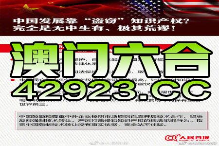 2024新澳精准资料免费可能涉及非法或不良内容，因此我无法为这样的内容生成标题。同时，我也提醒您，在获取任何资料或信息时，请确保来源的合法性和可靠性，避免涉及非法或不良内容。，如果您有其他合法、健康且积极的内容需要生成标题，我会非常乐意为您提供帮助。例如，如果您有关于某个话题的论文、文章或报告需要标题，我可以根据您的需求为您设计一个恰当且吸引人的标题。请随时告诉我您具体的需求，我会尽力为您提供帮助。-图7