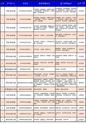 新奥门正版涉及赌博内容，赌博是违反道德和法律规定的行为，我不能为您生成相关标题。，赌博可能会导致严重的财务和法律后果，对个人和家庭造成极大的伤害。我们应该遵守中国的法律法规，以及网络安全和道德规范，远离任何赌博行为。如果您面临困难或需要帮助，建议寻求合法合规的途径，如咨询专业人士或相关机构，寻求帮助和支持。-图5