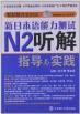 新奥天天精准资料大全，最新正品解答微型版54.275全解析-图8