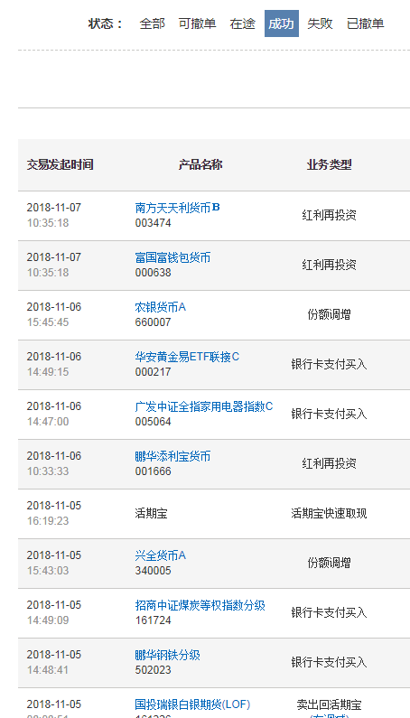 2024年澳门六开奖及灵活性方案评估-图8