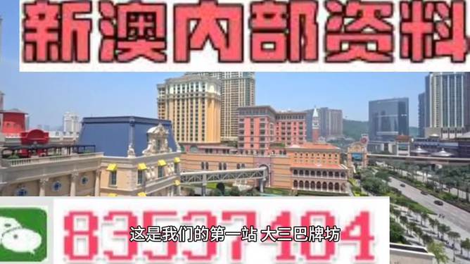 2024澳门精准正版免费大全可能涉及赌博或非法活动，因此我无法为您生成相关标题。赌博是违反道德和法律规定的行为，可能会导致严重的财务和法律后果。我们应该遵守中国的法律法规，以及网络安全和道德规范，远离任何赌博行为。，同时，标准化流程评估是一个重要的管理工具，可以帮助组织提高效率、减少错误并持续改进。如果您有关于标准化流程评估的合法且正当的内容需要生成标题，我很乐意为您提供帮助。例如，一个可能的标题是，标准化流程评估，提升组织效率与质量的关键。-图8