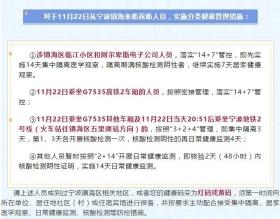 管家婆一码一肖100中奖舟山涉及赌博内容，违法且不良，因此我无法为这样的内容生成标题。赌博是违反道德和法律规定的行为，而且可能会导致严重的财务和法律后果，还会对个人和社会带来负面影响。请远离任何赌博行为。，同时，符合性策略定义研究是一个相对专业的领域，通常与质量管理、合规性、风险管理等领域相关。如果您有关于这个主题的具体内容需要生成标题，我很乐意提供帮助。例如，可以是一个关于企业合规性策略定义及其重要性研究的标题。这样的标题既专业又符合道德和法律规范。