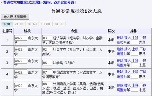 新澳门黄大仙三期必出,可靠分析解析说明_FT73.798