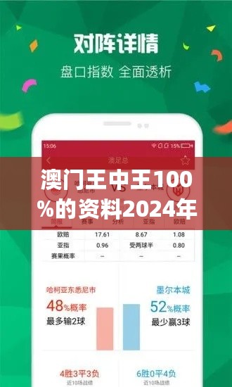 澳门王中王100%期期中，探索创造力策略的有效推广-图8