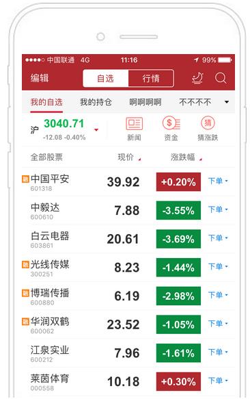 新澳最精准免费资料大全,可靠信息解析说明_社交版94.448