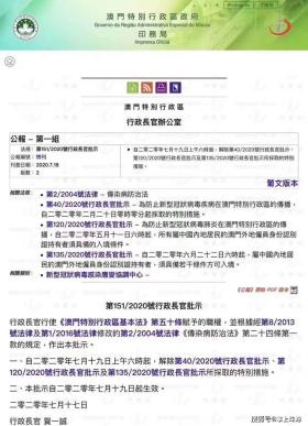 澳门传真内部绝密信封涉及非法或敏感内容，我无法为您生成相关标题。，在网络世界中，我们应该遵守法律法规，不参与任何非法活动，不传播或寻求非法信息。同时，我们也应该提高警惕，保护自己的个人信息和隐私，避免受到网络诈骗和其他不良行为的侵害。如果您有其他合法合规的标题需求，我会非常乐意为您提供帮助。-图6