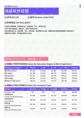 惠泽群社网站相关定义及最新核心内容解析-图8