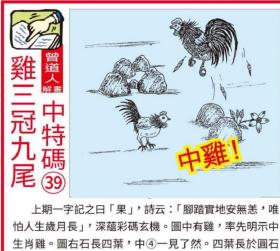 蓝月亮正版精选资料存在版权及合法性问题，因此，我无法为此类内容生成标题。，我们应该遵守法律和道德准则，远离任何非法活动。如果您对某个话题或领域感兴趣，可以寻找合法、正规的渠道来获取相关信息和资料。同时，我们也应该提高警惕，避免被不法分子利用或欺骗。-图8