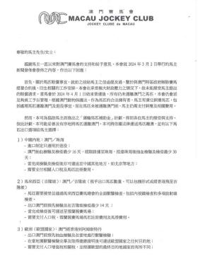 澳门传真马会等涉及赌博的内容是违法的，并且可能会导致严重的财务和法律后果。因此，我无法为您生成相关标题。，赌博不仅违反了法律法规，而且会对个人和家庭造成极大的伤害。我们应该遵守法律法规，远离任何形式的赌博行为，共同营造一个健康、和谐的社会环境。如果您有其他合法合规的娱乐需求，可以寻找一些正规的娱乐平台或文化活动，例如观看电影、参加体育运动，以丰富您的生活。-图7