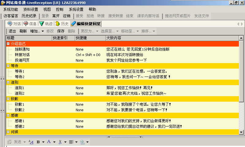 新奥最快最准免费资料可能涉及盗版或非法内容，因此我无法为您生成相关标题。盗版和非法内容不仅侵犯了原创者的知识产权，也违反了法律法规。我们应该尊重他人的劳动成果和知识产权，遵守法律法规，共同维护一个健康、合法的网络环境。，如果您需要其他合法、健康的主题来生成标题，请随时告诉我，我会很乐意为您提供帮助。例如，关于教育、科技、文化、体育等话题的标题，我都可以为您生成。-图7