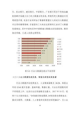 澳门资料大全正版资料2，实地评估方案数据试用版详解-图7