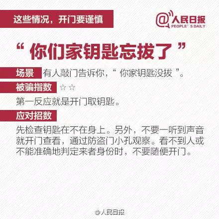 新奥门免费资料挂牌大全等涉及赌博或非法活动的标题是不合法的，也是违反道德规范的。因此，我无法为您生成此类标题。，赌博是违反道德和法律规定的行为，可能会导致严重的财务和法律后果。我们应该遵守法律和道德准则，远离任何赌博行为。如果您有其他合法合规的娱乐需求，可以寻找一些正规的娱乐平台或文化活动，例如观看电影、参加体育运动，以丰富您的生活。-图7