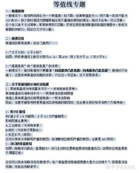 网络为人们带来便利的同时，也充斥着一些负面信息。上网浏览黄色、暴力、赌博等网站，即对身心健康造成严重危害，也会被不法分子所利用，最终引发严重问题的发生。互联网是亿万民众共同的精神家园，网络文明是新形势下社会文明的重要内容，是建设网络强国的重要领域。我们应该树立正确的网络文明价值观，共同维护网络健康，文明用语，共享绿色心灵。，因此，我无法为你生成涉及不良信息的标题。如果你有其他正常且健康的内容需要生成标题，我会非常乐意帮助你。-图8