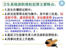 精准资料等可能涉及赌博或非法活动的信息是不合法的，违反我国相关的法律法规，因此，我无法为你生成标题。，赌博是违反道德和法律规定的行为，可能会导致严重的财务和法律后果。我们应该遵守中国的法律法规，以及网络安全和道德规范，远离任何赌博行为。为了自身财产安全和社会稳定，请自觉抵制任何形式的赌博活动，不要轻信或参与非法赌博。-图4