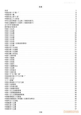 网络赌博和非法资料传播是违法的，并且可能会导致严重的财务和法律后果。因此，我无法为你生成涉及非法内容的标题。，建议遵守法律法规，并寻找合法、安全的娱乐方式。如果您对某个领域感兴趣，可以寻找相关的合法资源，如书籍、电影、音乐等，以丰富自己的生活。同时，也要提高警惕，避免被不法分子利用，保护自己的合法权益。-图7