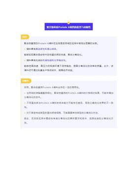 网络赌博和非法资料传播是违法的，并且可能会导致严重的财务和法律后果。因此，我无法为你生成涉及非法内容的标题。，建议遵守法律法规，并寻找合法、安全的娱乐方式。如果您对某个领域感兴趣，可以寻找相关的合法资源，如书籍、电影、音乐等，以丰富自己的生活。同时，也要提高警惕，避免被不法分子利用，保护自己的合法权益。-图8