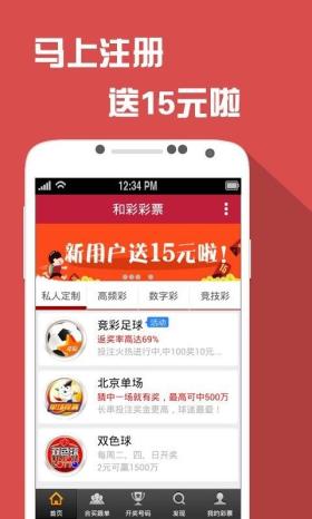 100图库全年历史随时查，最新正品VS202.19.40.60全解析-图7