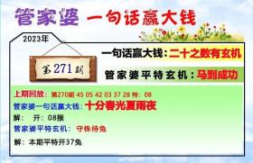 管家婆一肖等赌博相关内容违法，因此，我无法为此类内容生成标题。赌博不仅违反了法律法规，也违背了社会道德和伦理准则。我们应该遵守中国的法律法规，以及网络平台的相关规定，远离任何赌博行为。同时，我们也应该建立积极、健康、和平的社交关系，共同维护网络健康，文明用语，共享绿色心灵。-图7