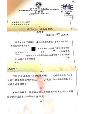 澳门资料相关网站可能涉及赌博等非法活动，因此我无法为你生成标题。赌博是违反道德和法律规定的行为，可能会导致严重的财务和法律后果。请遵守当地的法律法规，并寻找其他有益和健康的娱乐方式。-图5