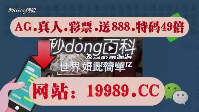 2024澳门天天开好彩大全app涉及赌博相关内容，而赌博是违反道德和法律规定的行为，我不能为此生成标题。，赌博可能会导致严重的财务和法律后果，对个人和家庭造成极大的伤害。我们应该遵守中国的法律法规，以及网络安全和道德规范，远离任何赌博行为。如果您对彩票有兴趣，可以通过合法的途径购买，但也要注意理性投注，不要沉迷其中。-图3