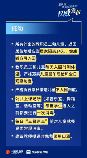 最准一肖100%等赌博相关内容违法，因此我无法为你生成标题。，赌博是违反道德和法律规定的行为，而且可能会导致严重的财务和法律后果。我们应该遵守中国的法律法规，以及网络安全和道德规范，远离任何赌博行为。为了自身财产安全和社会稳定，请切勿参与赌博或传播赌博相关信息。-图6