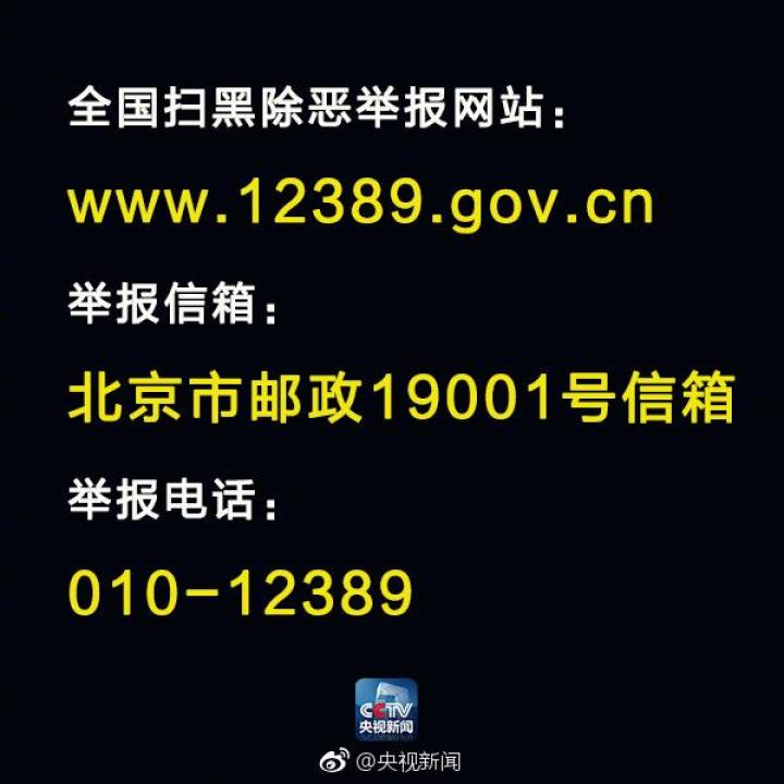 精准资料等赌博相关信息是违法的，我不能为您生成标题。赌博不仅违反了法律法规，而且可能会导致严重的财务和法律后果。我们应该遵守中国的法律法规，以及网络平台的相关规定，远离任何赌博行为。，如果您对澳门或其他地方的文化、历史、旅游等方面感兴趣，我很乐意为您提供相关信息的标题建议。例如，探索澳门，历史、文化与美食之旅或者澳门旅游指南，必游景点与特色美食。这些标题都是积极、健康的，能够为您带来有价值的信息和体验。-图8