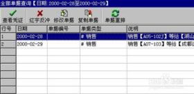 赌博预测与资料涉及非法活动，我无法为你生成相关标题。赌博是违反道德和法律规定的行为，可能会导致严重的财务和法律后果。请务必遵守中国的法律法规，以及网络平台的相关规定，远离任何赌博行为。，如果你对娱乐、文化、科技或其他合法领域感兴趣，我很乐意为你提供相关的标题建议。例如，如果你对科技新闻感兴趣，一个可能的标题是，科技前沿，探索人工智能在日常生活中的应用。这样的标题既合法又有趣，能够吸引读者的注意力。-图6