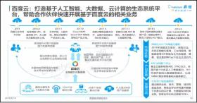 新澳门精准四肖等赌博相关内容违法，因此，我无法为你生成相关标题。，赌博是违反道德和法律规定的行为，而且可能会导致严重的财务和法律后果。我们应该遵守中国的法律法规，以及网络安全和道德规范，远离任何赌博行为。为了自身财产安全和社会稳定，请切勿参与赌博活动。-图7