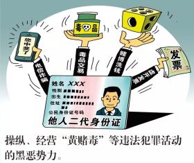 2024澳门今晚开什么生肖涉及赌博活动，而赌博是违反道德和法律规定的行为，我不能为您生成相关标题。，赌博可能会导致严重的财务和法律后果，对个人和家庭造成极大的伤害。我们应该遵守中国的法律法规，以及网络安全和道德规范，远离任何赌博行为。如果您对娱乐活动有兴趣，可以选择一些健康、合法的娱乐方式，例如观看电影、参加体育运动，以丰富您的生活。-图7