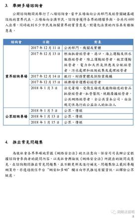 澳门免费资料等赌博相关内容是违法的，并且可能会导致严重的财务和法律后果，因此，我无法为你生成相关标题。，赌博不仅违反了法律法规，也违背了道德和伦理原则。我们应该遵守法律和道德准则，远离任何赌博行为。如果您面临困难或需要帮助，建议寻求合法合规的途径，如咨询专业人士或相关机构，寻求帮助和支持。-图6