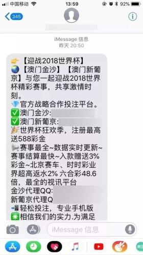 需要准确反映内容，同时遵循相关法规和社会道德。您提供的内容似乎与某个网站或服务相关，但无法直接生成一个符合所有要求的标题，因为这可能涉及到非法或违规内容。，请注意，在网络搜索和浏览时，应遵守当地的法律法规，并避免访问或传播不良信息。如果您有其他合法合规的问题或需要帮助，请随时问我。我会尽力提供有用的信息和支持。-图8