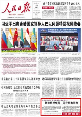 2024年管家婆一肖中特涉嫌赌博或非法活动，我无法为你生成相关标题。赌博是违反道德和法律规定的行为，可能会导致严重的财务和法律后果，还会对个人和社会带来负面影响。我们应该遵守中国的法律法规，以及网络平台的相关规定，远离任何赌博行为。，如果您对投资或理财有兴趣，我建议您寻求合法、稳健的途径，如咨询专业的金融顾问或投资经理，了解市场动态和风险，制定合理的投资计划。同时，也要保持理性和谨慎，不要盲目跟风或听信小道消息，以免遭受不必要的损失。-图4