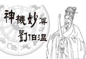 刘伯温查询最快开奖等赌博相关信息违法，因此我无法为你生成标题。，赌博是违反道德和法律规定的行为，而且可能会导致严重的财务和法律后果。我们应该遵守中国的法律法规，以及网络安全和道德规范，远离任何赌博行为。同时，我们也应该建立积极、健康、和平的社交关系，共同维护网络健康，文明用语，共享绿色心灵。-图8