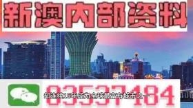 2024澳门天天六开彩走势图涉及赌博内容，而赌博是违反道德和法律规定的行为，而且可能会导致严重的财务和法律后果，因此，我无法为你生成相关标题。，我们应该遵守中国的法律法规，以及网络安全和道德规范，远离任何赌博行为。同时，我们也应该建立积极、健康、和平的社交关系，共同维护网络健康，文明用语，共享绿色心灵。-图7