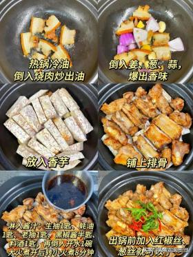 秋冬必吃！5种食物补身养胃，助你健康度过寒冷季节-图8