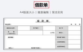 小张手握10张报销单模板，高效工作告别加班烦恼-图4